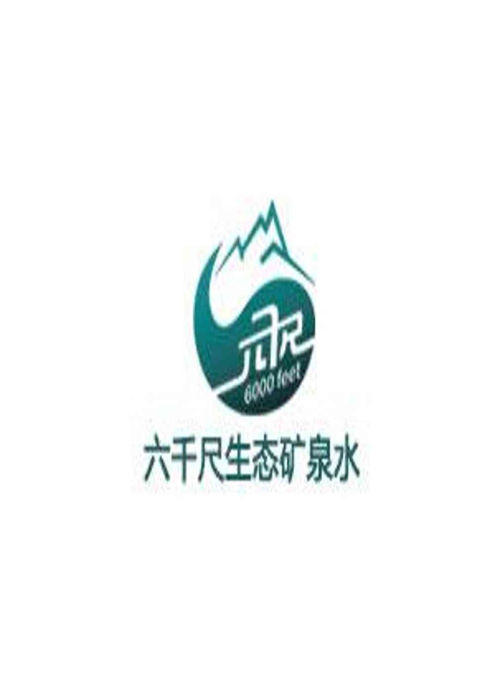 电影《妙先生》终极海报 电影《妙先生》终极海报