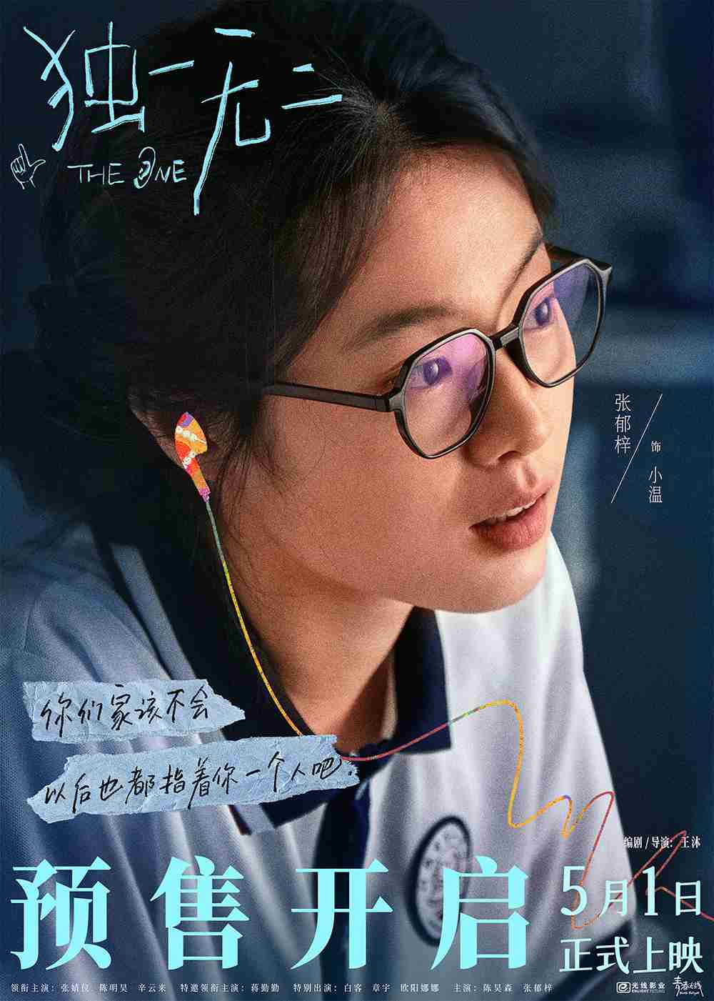 张郁梓-发稿尺寸 张郁梓-发稿尺寸